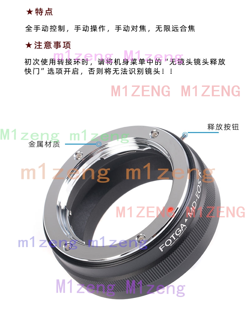 adapter for Minolta MD MC moun - Canon Camera Eos R8 ulasan dan harga